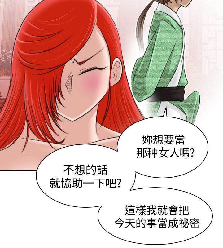 第9章：捆绑7