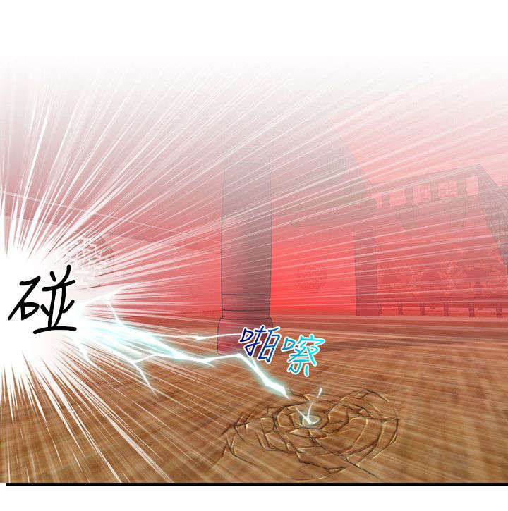 第48章：与宫主的战斗11
