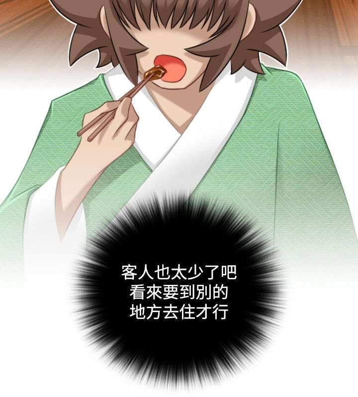 第39章：被跟踪3