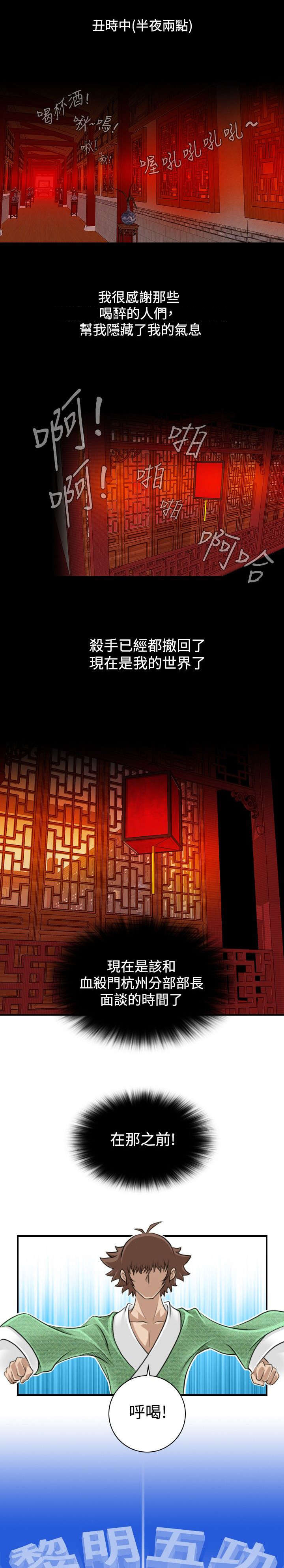 第8章：四楼0