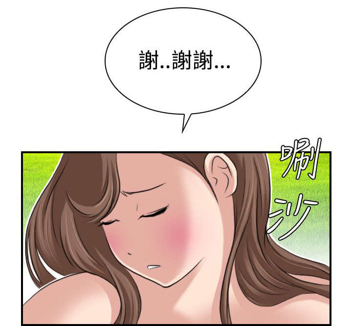 第22章：各走各的路15