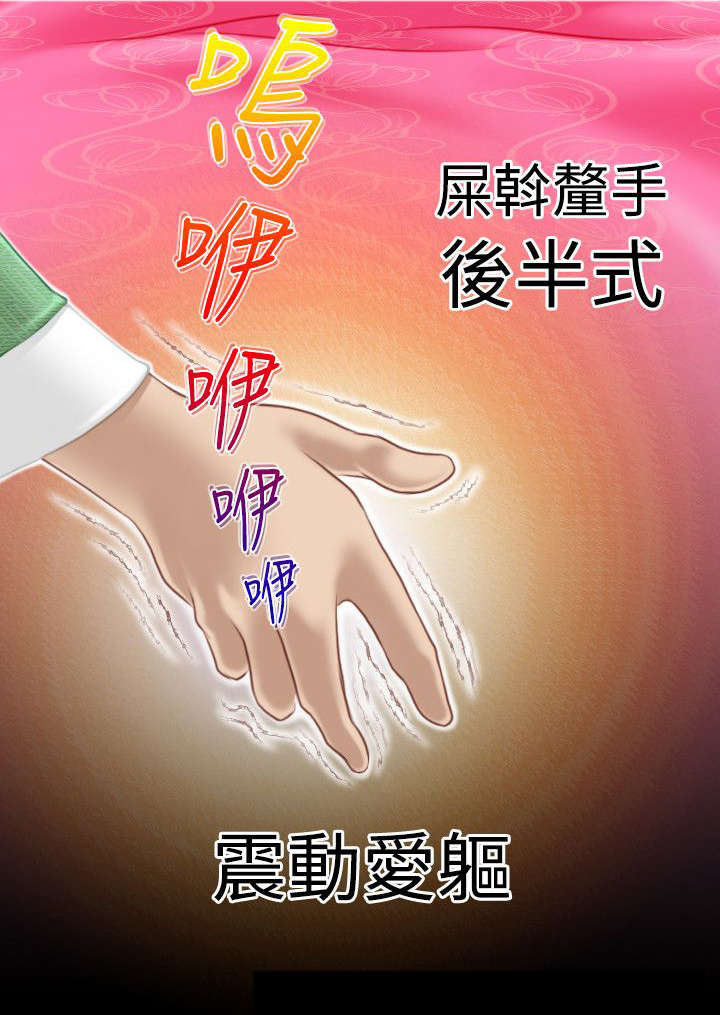 第42章：逼问0
