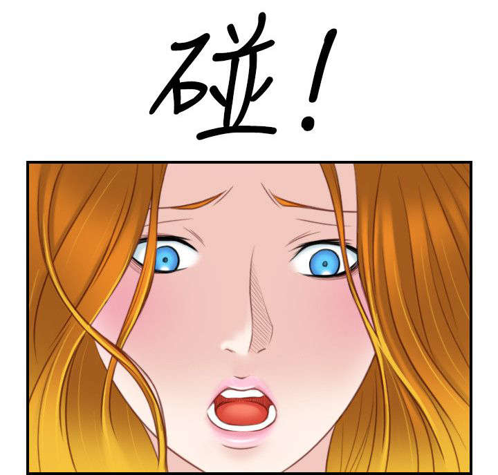 第47章：靠山就是自己5