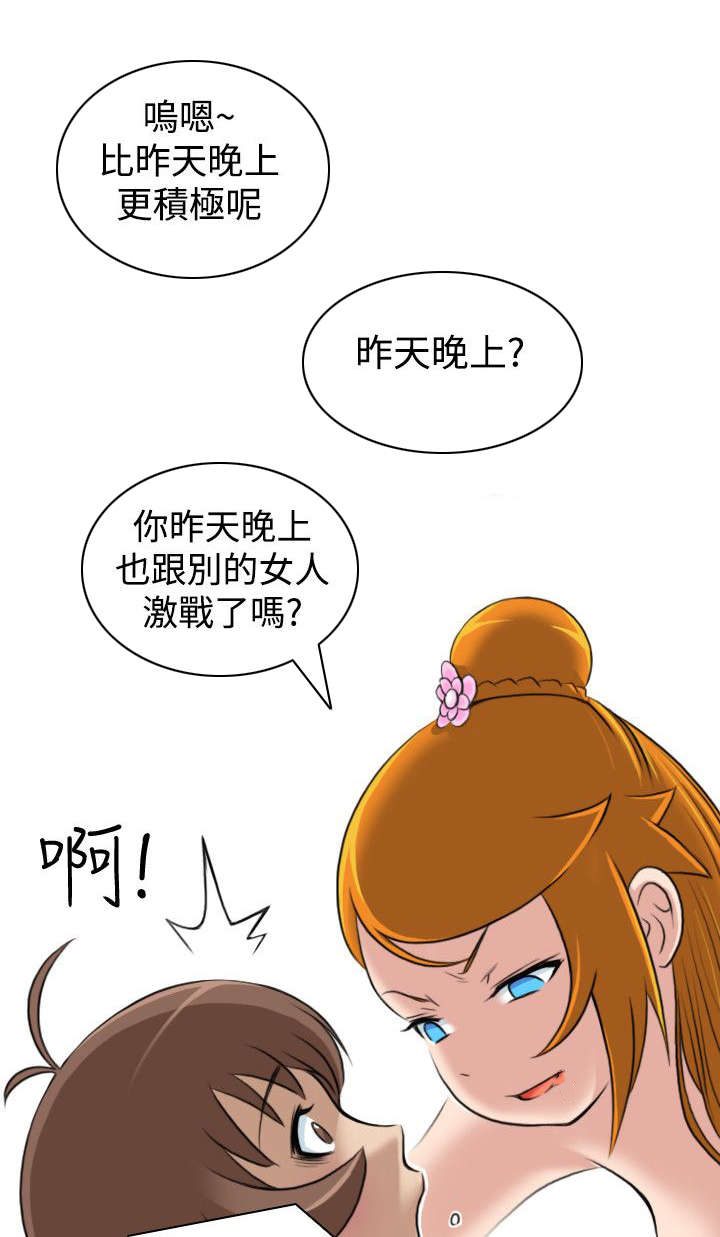 第24章：二女上门14