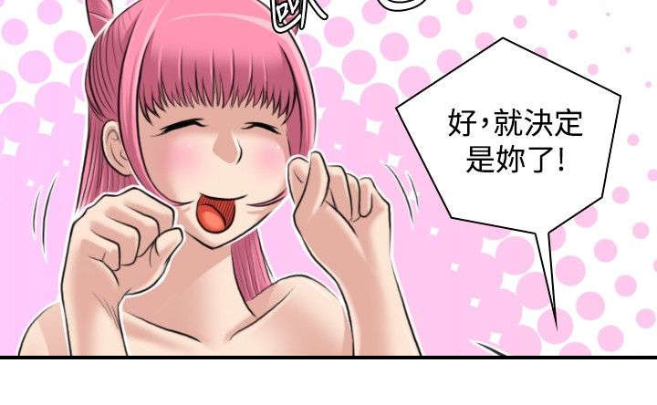 第7章：惠嫔楼9