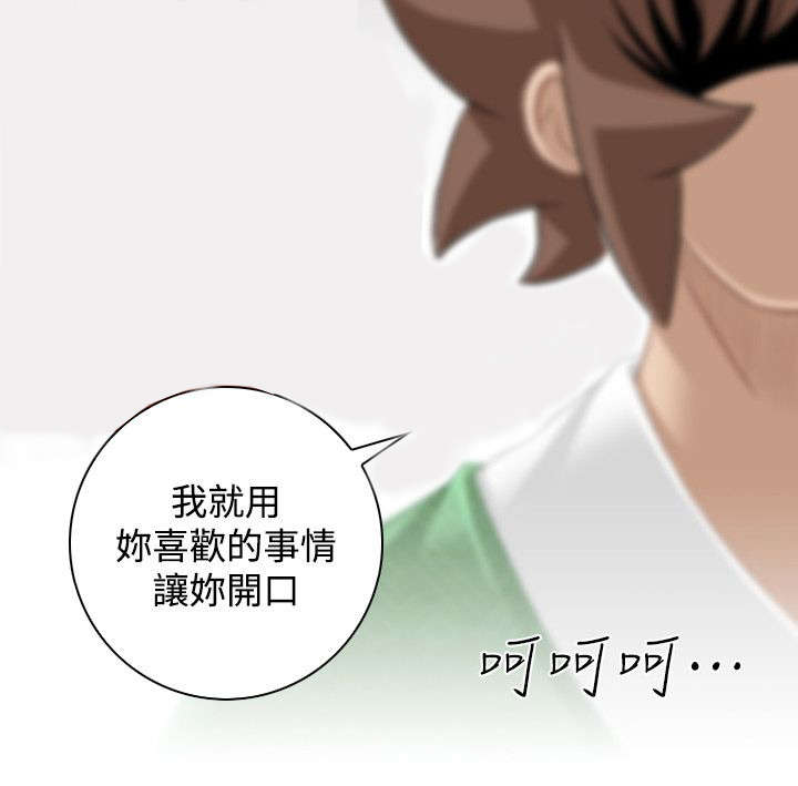 第41章：解脱22