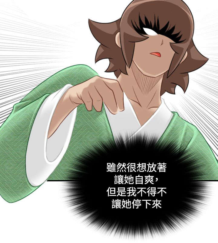 第44章：找到傀儡6