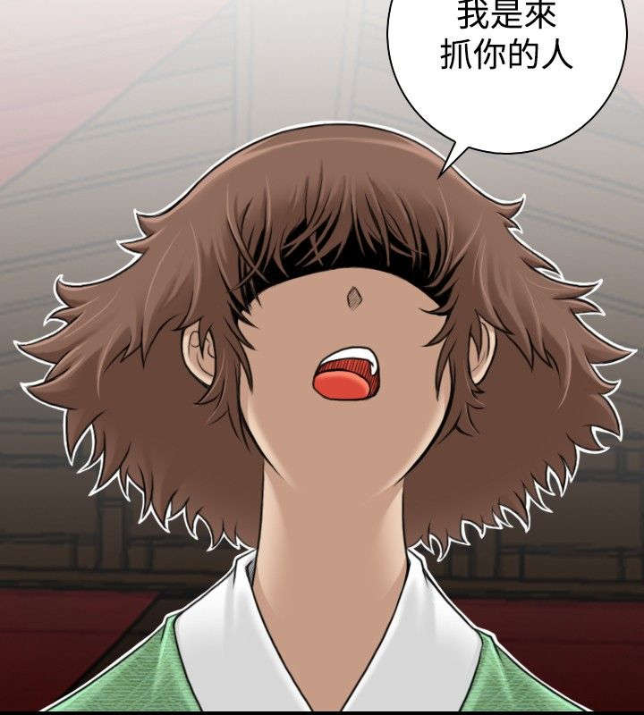第4章：破窗而逃5