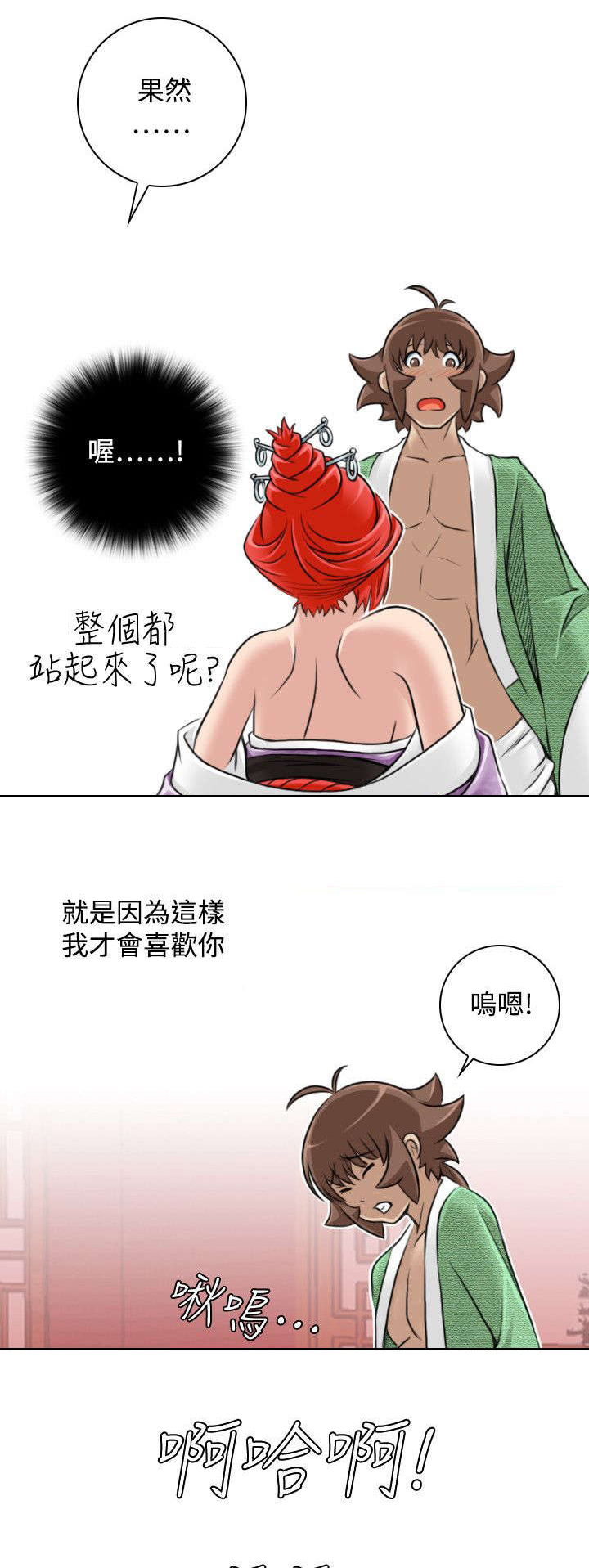 第28章：出发5