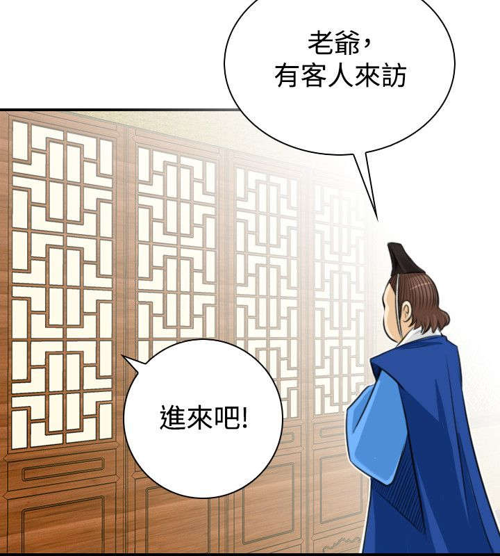 第23章：委托完成9