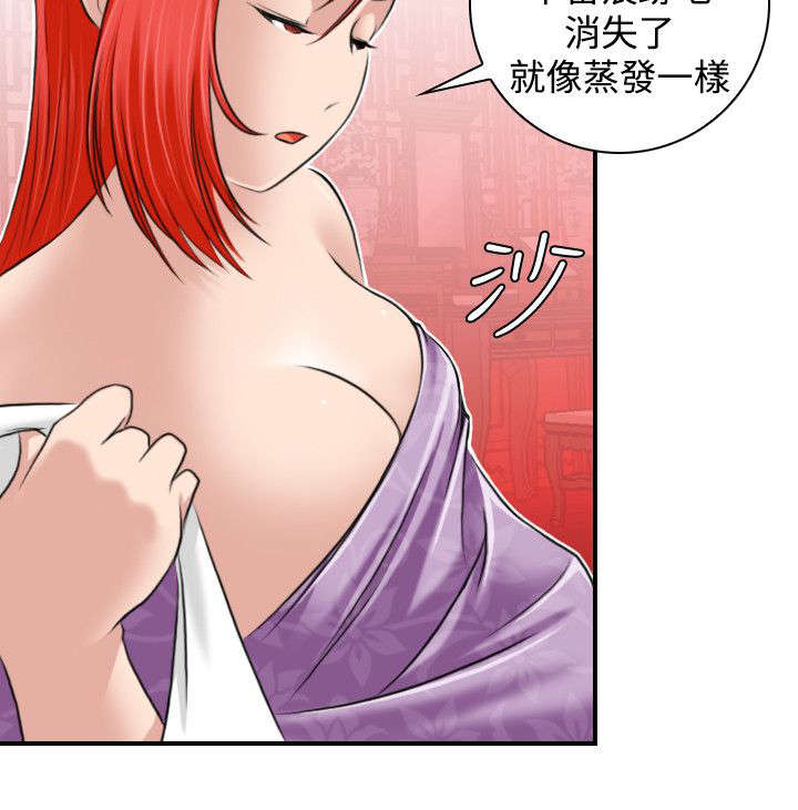 第28章：出发21