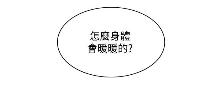 第38章：赶路2