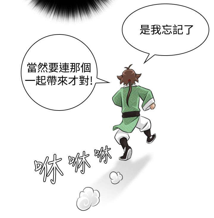 第18章：欢喜密教1