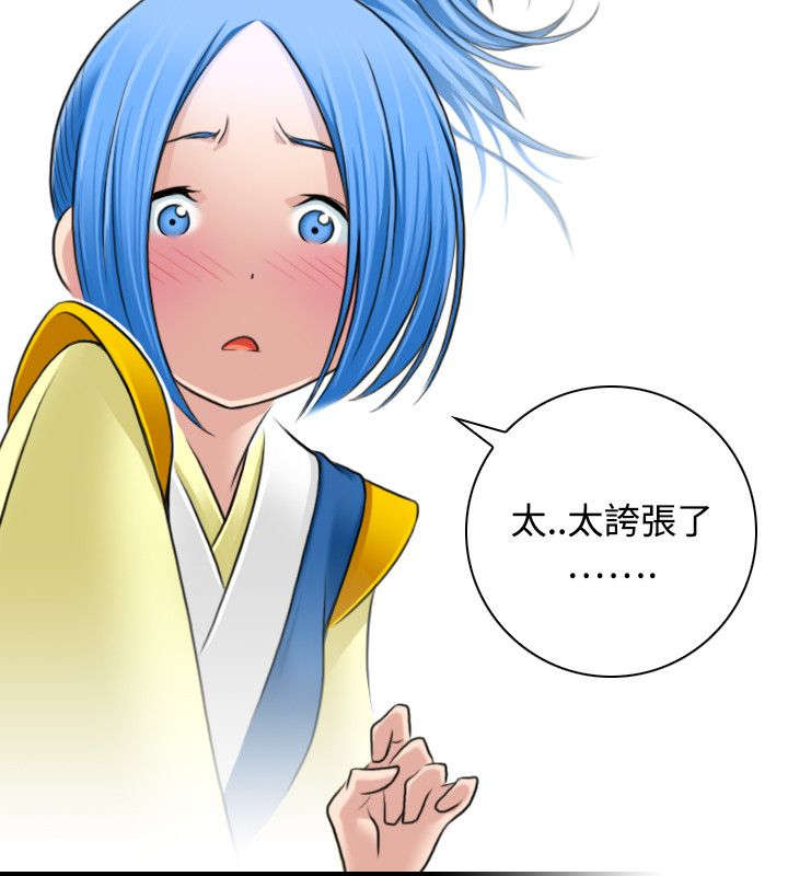 第35章：阴寒之气9
