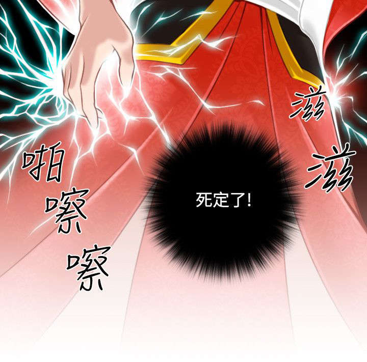 第48章：与宫主的战斗13