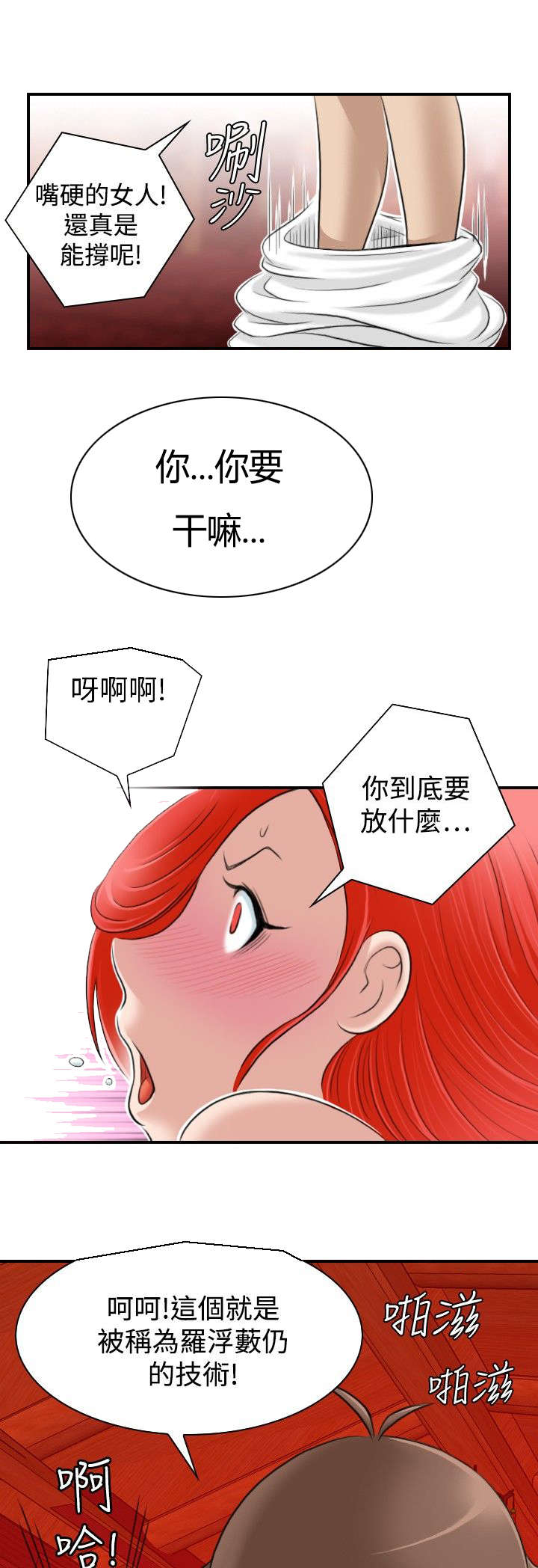 第10章：得到消息3
