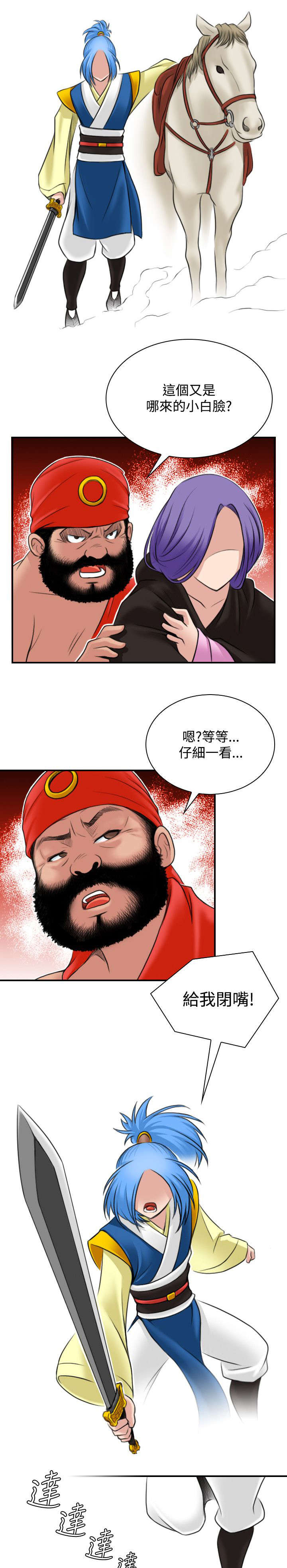 第31章：出手2
