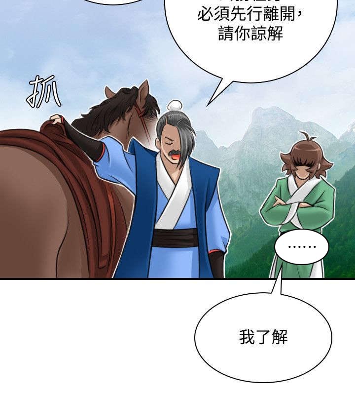 第32章：幸运的家伙5
