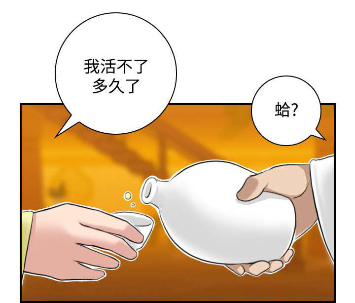 第36章：七阴绝脉5