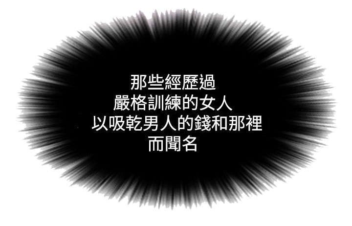 第6章：方次万的消息14