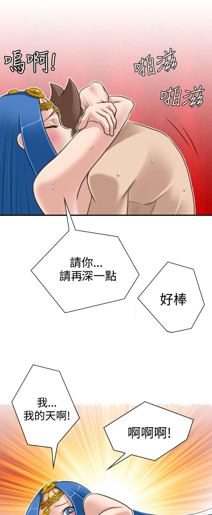第22章：各走各的路9