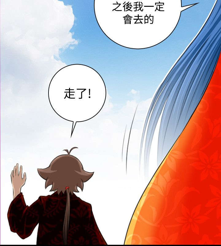 第23章：委托完成1