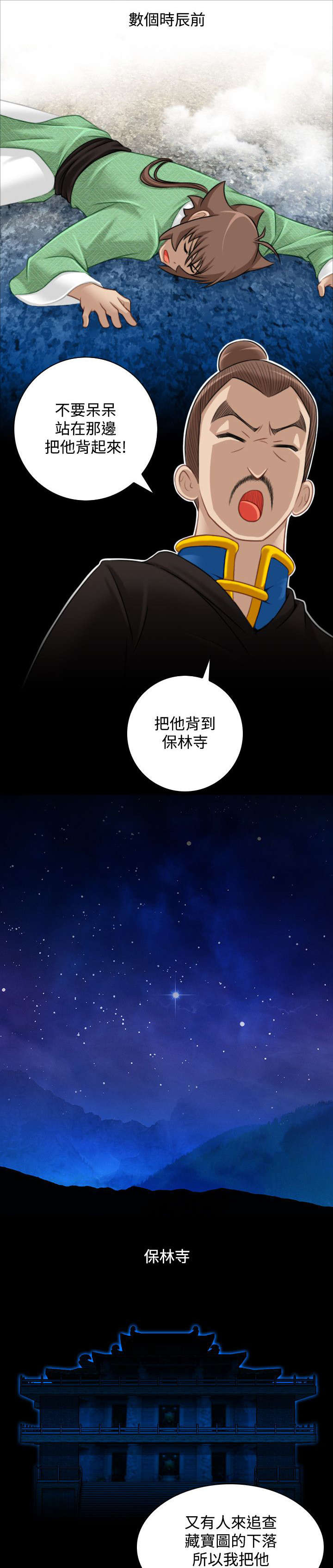 第41章：解脱0