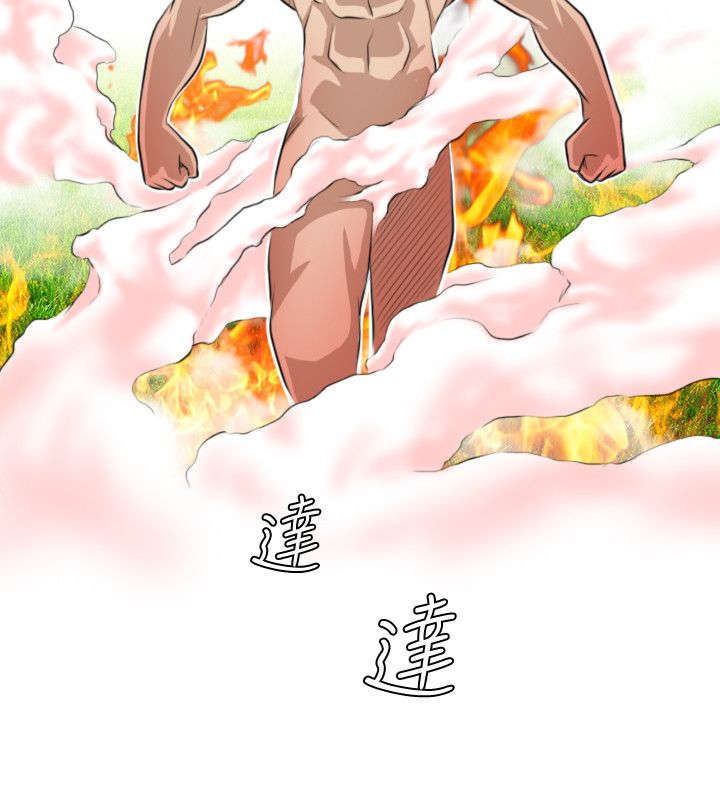 第21章：准备好了2