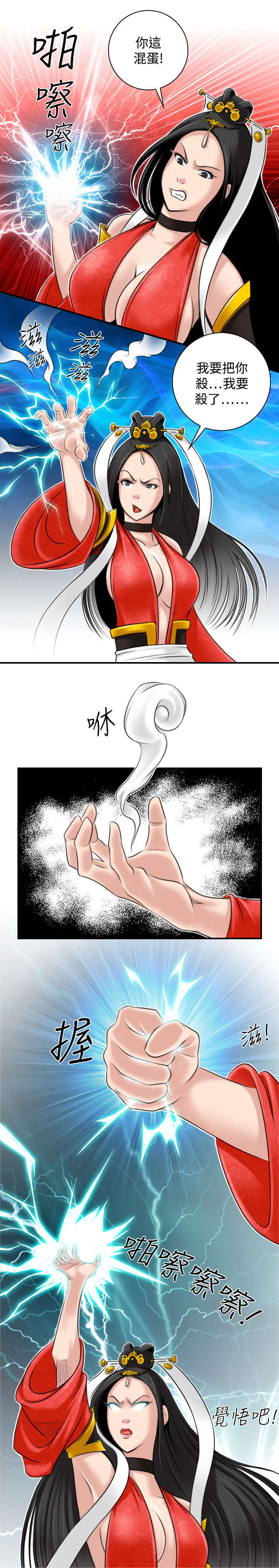第49章：石女15