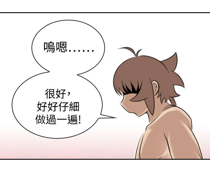 第22章：各走各的路4