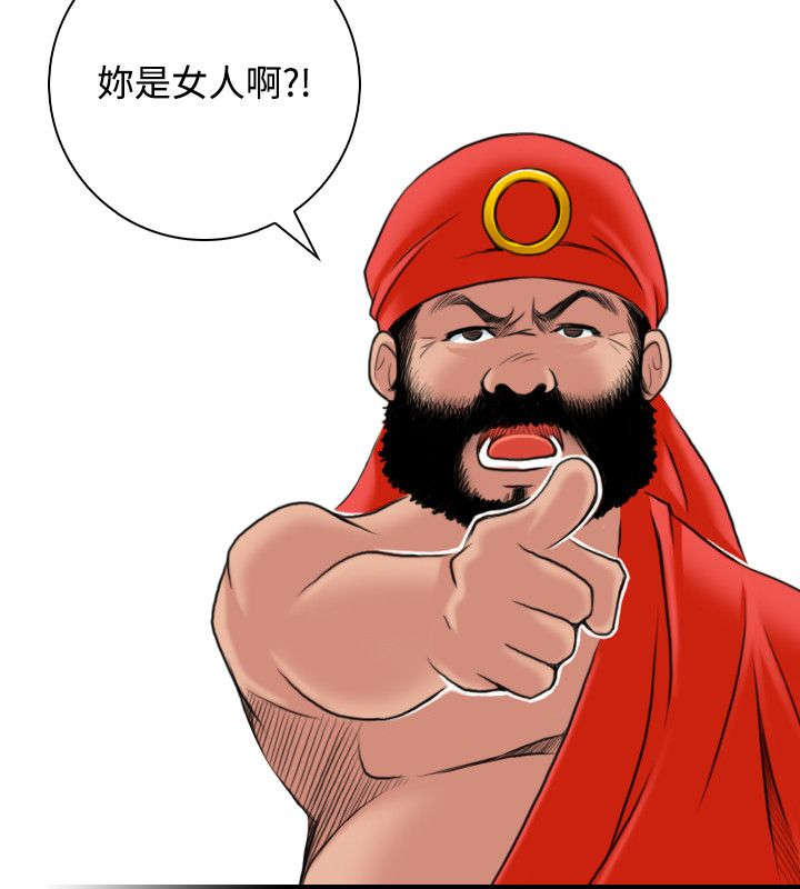 第30章：路遇山贼7