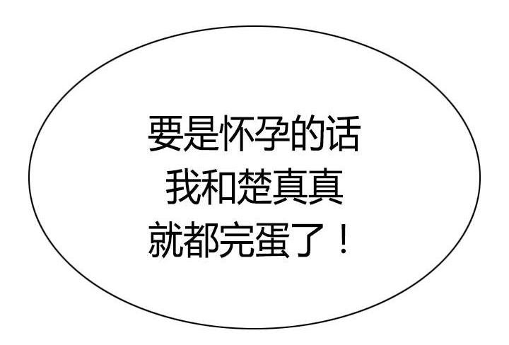 第5章：找不到解药11