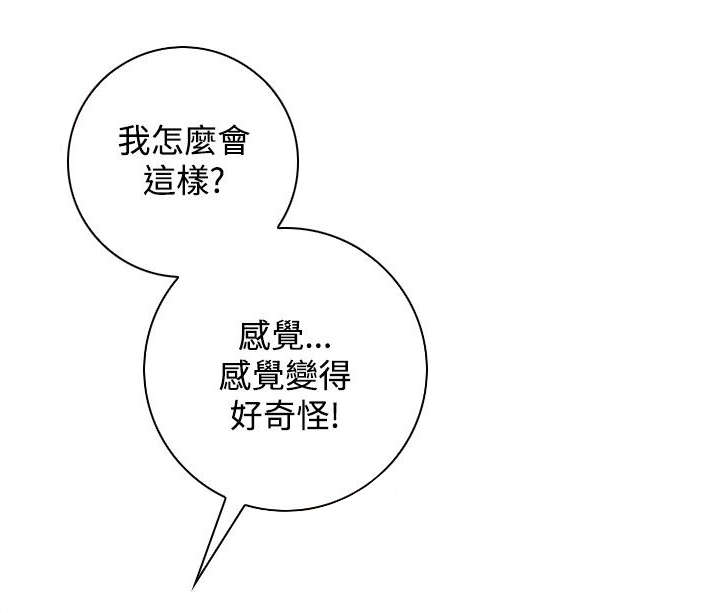 第50章：是第一次16