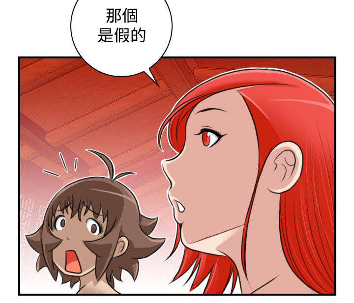 第28章：出发17