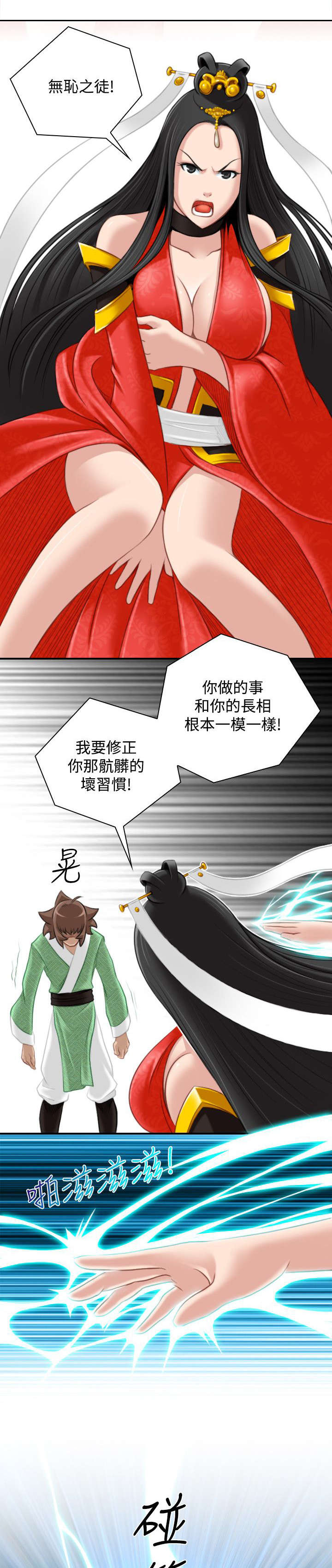 第49章：石女0