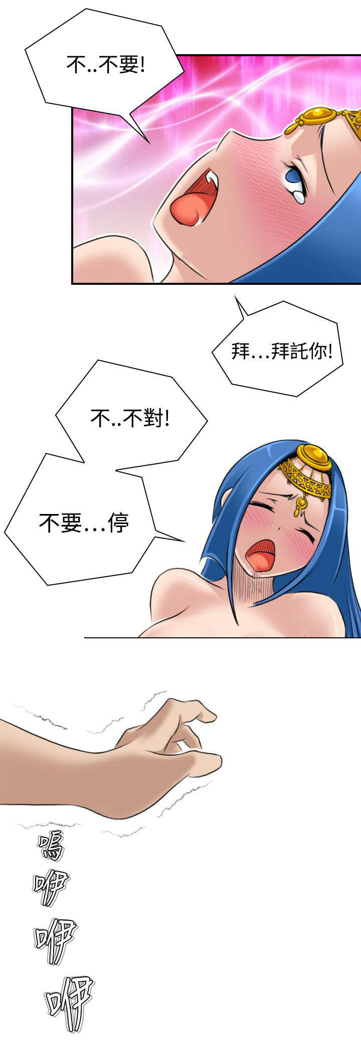 第21章：准备好了18