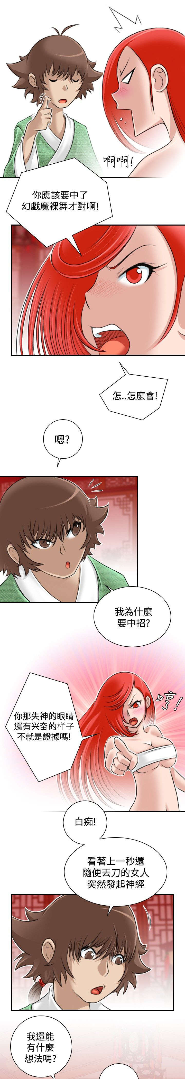 第9章：捆绑4