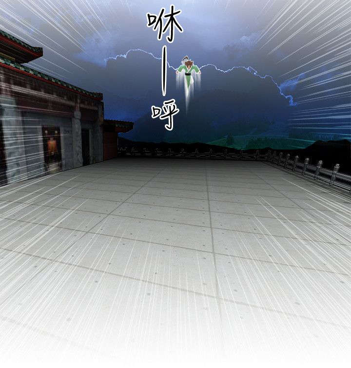 第42章：逼问16