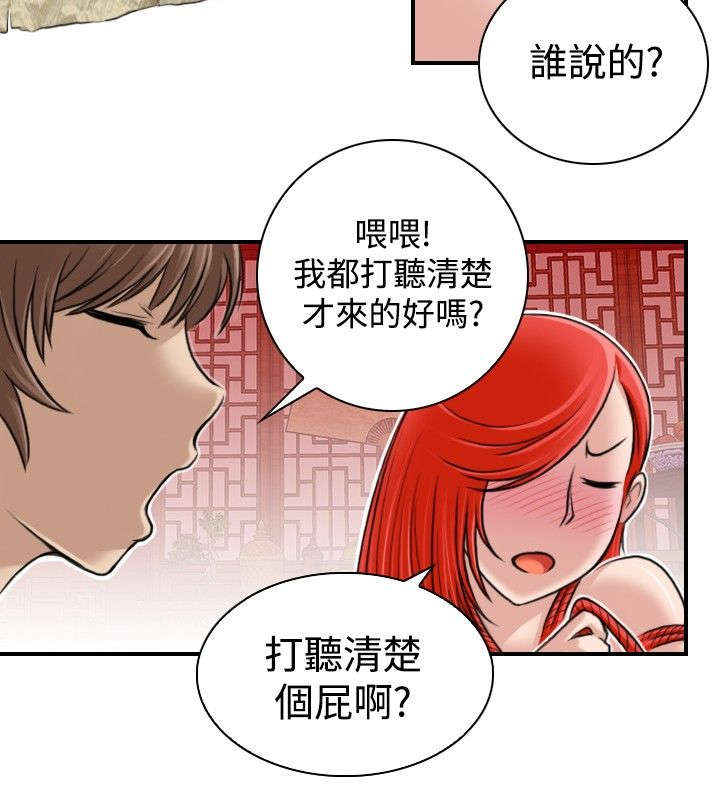 第10章：得到消息8
