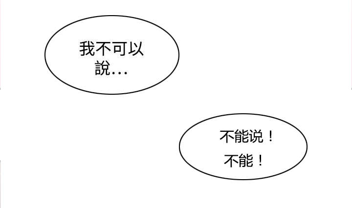 第42章：逼问6