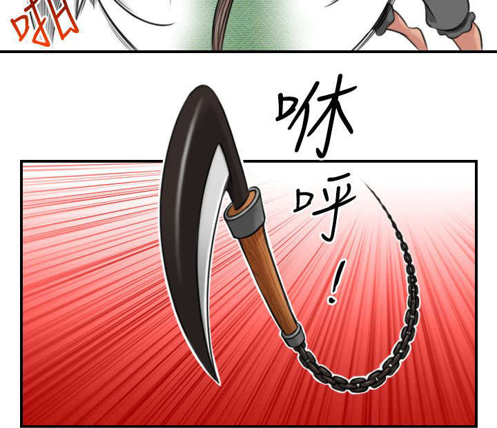 第40章：被捕7