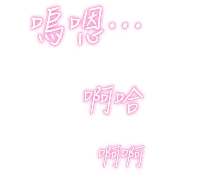 第47章：靠山就是自己11