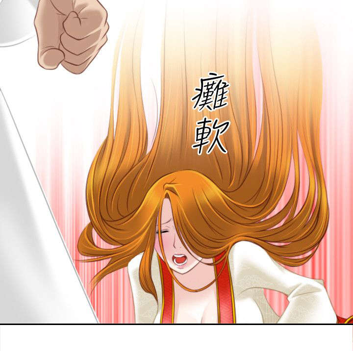 第47章：靠山就是自己7