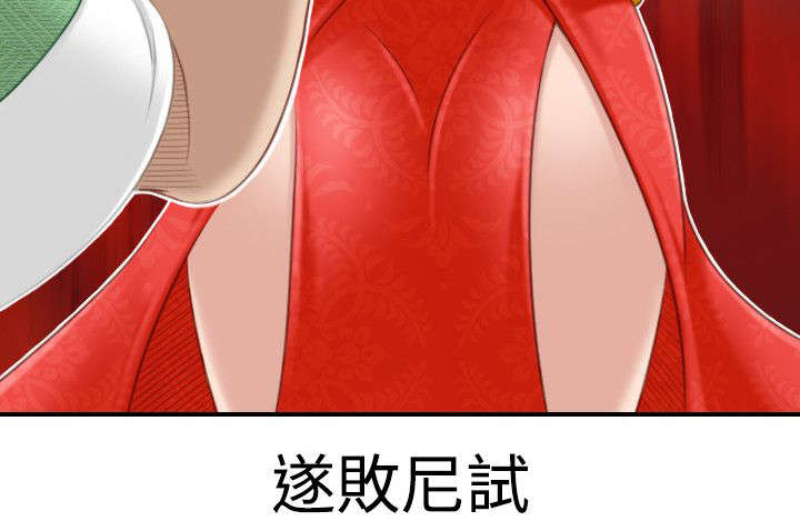 第48章：与宫主的战斗3