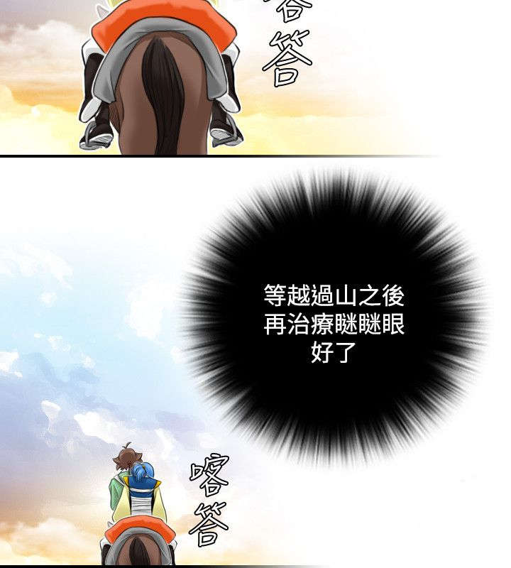 第32章：幸运的家伙19