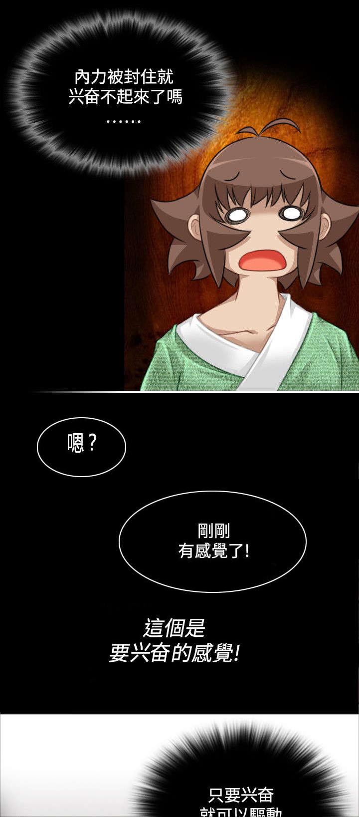 第41章：解脱9