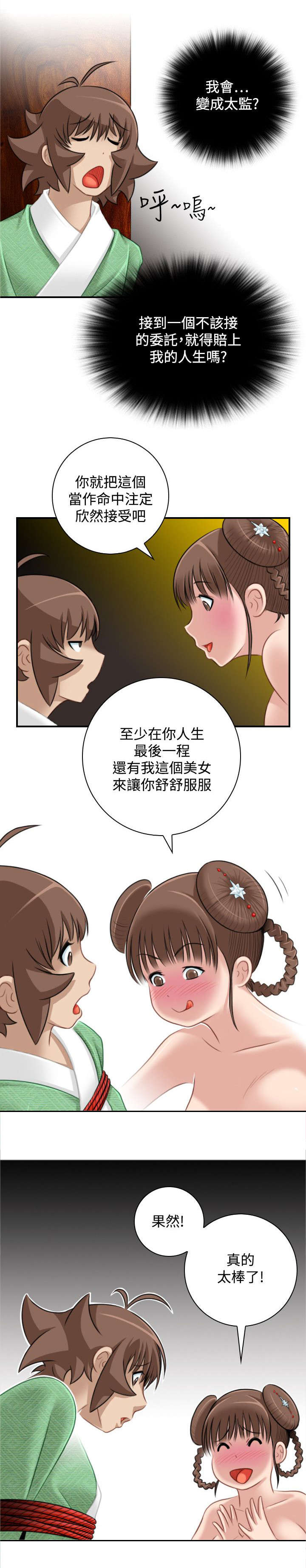 第41章：解脱5