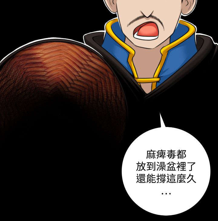 第40章：被捕11