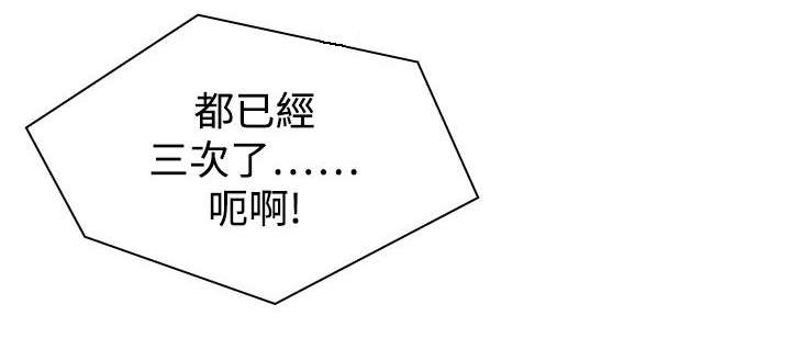 第24章：二女上门21