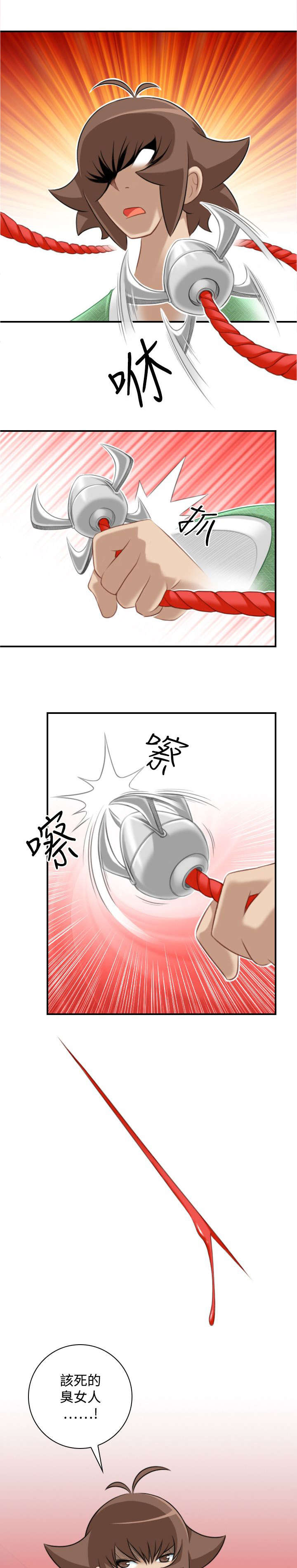 第46章：大婶12